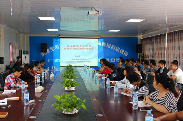 1477103001003031546.jpg 培訓(xùn)現(xiàn)場(chǎng).jpg